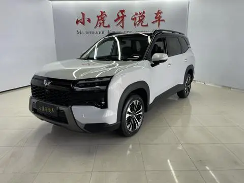 Wuling 星光560 PHEV 2026