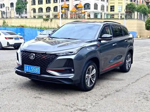 Changan CS75 PLUS 2020