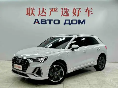 Audi Q3 2023
