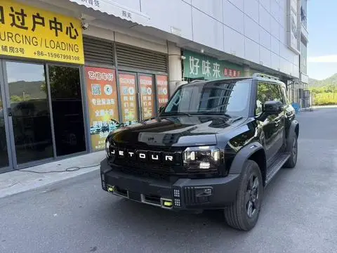 Jetour 旅行者 2023