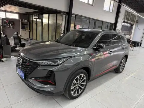 Changan CS75 PLUS 2021