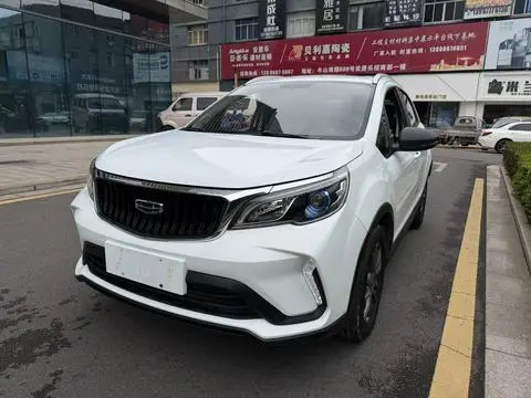 Geely 远景X3 2021