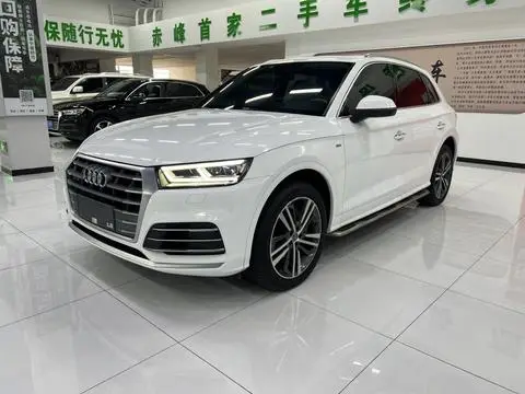 Audi Q5L 2020