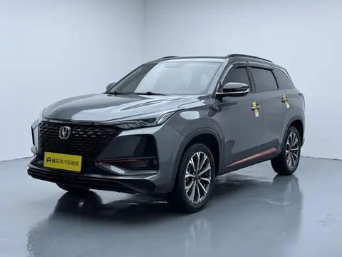 Changan CS75 PLUS 2021