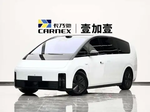 Li MEGA 2025