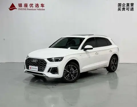 Audi Q5L 2024