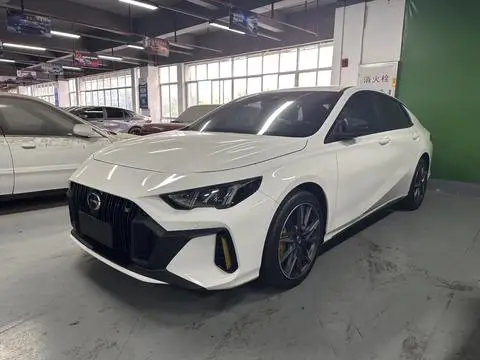 GAC Empow 2023