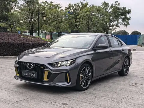 GAC Empow 2023