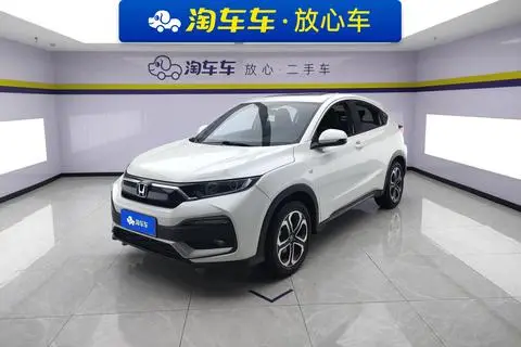 Honda XR-V 2021