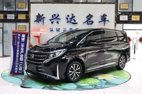 GAC M8 2023