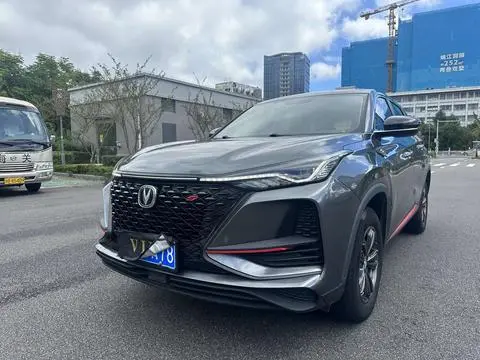 Changan CS75 PLUS 2020