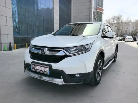 Honda CR-V 2020