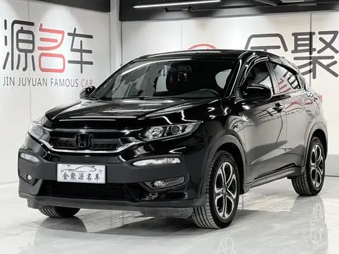Honda XR-V 2015