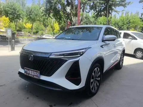 Changan CS75 PLUS 2022
