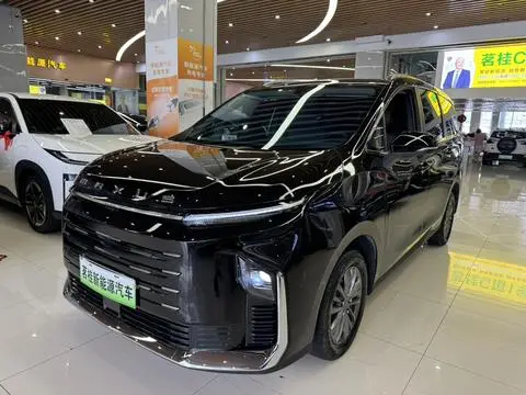 Maxus G50 PHEV 2025