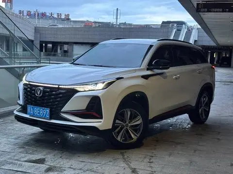 Changan CS75 PLUS 2022