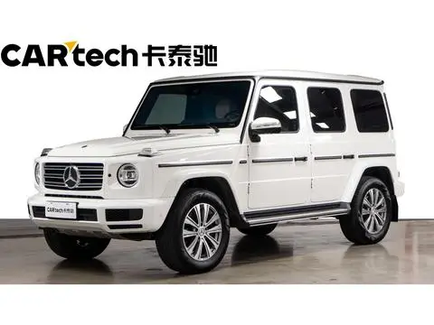Mercedes-Benz G-Class 2023