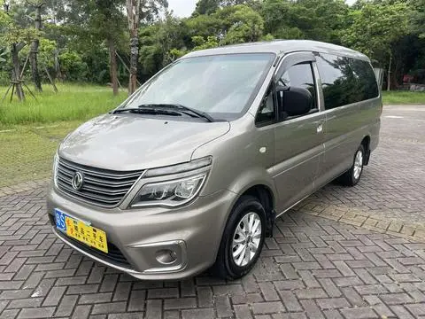 Forthing Lingzhi 2019