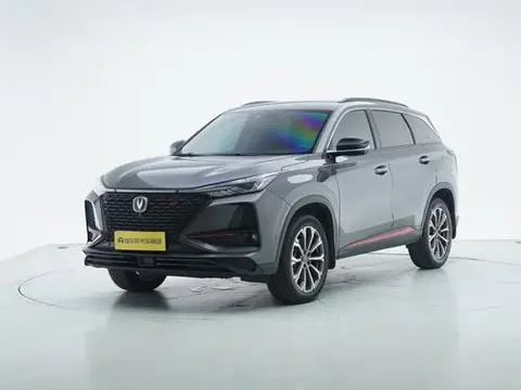 Changan CS75 PLUS 2020