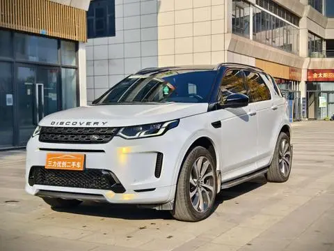Land Rover 发现运动 2020