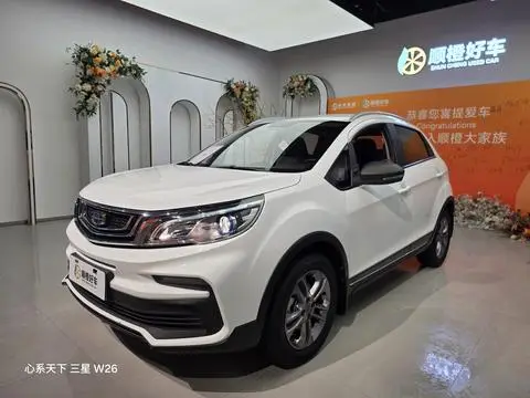 Geely 远景X3 2020