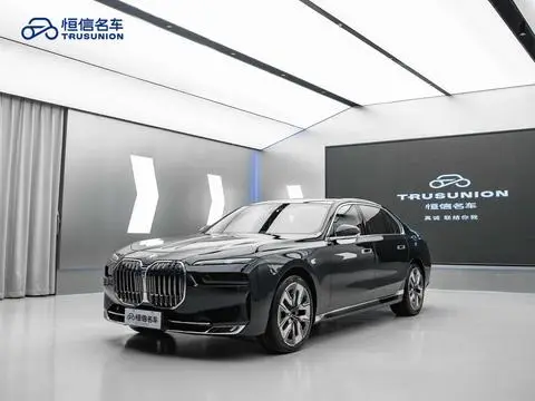 BMW 7 Series 2023