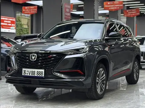 Changan CS75 PLUS 2022