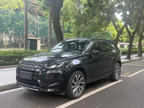 Land Rover 发现运动 2020