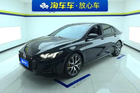 GAC Empow 2023