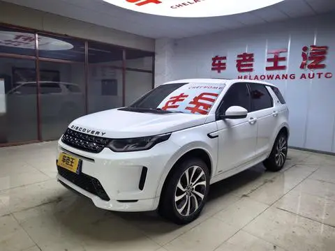 Land Rover 发现运动 2020