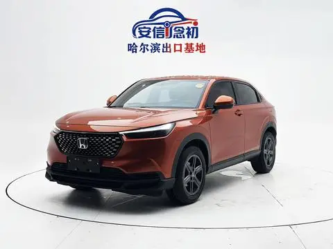 Honda XR-V 2023