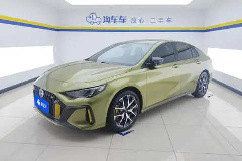 GAC Empow 2021