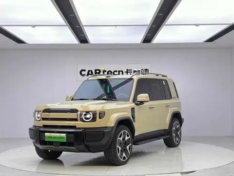 iCAR V27 2026