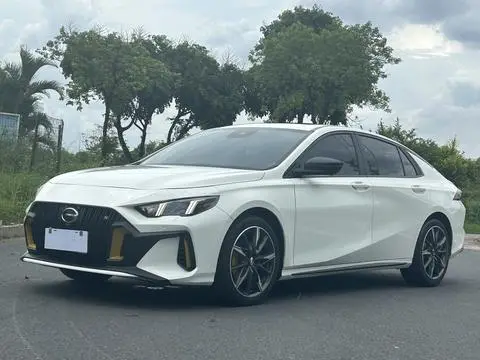 GAC Empow 2023