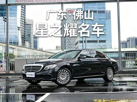 Mercedes-Benz E-Class 2020