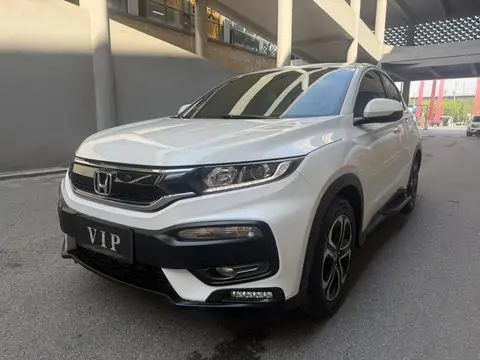 Honda XR-V 2017