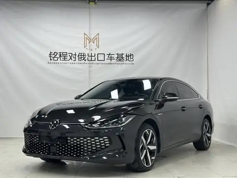 Volkswagen Lamando 2023