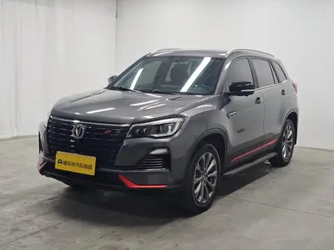 Changan CS75 2023