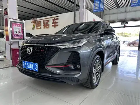 Changan CS75 PLUS 2021