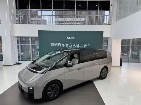 Li MEGA 2024