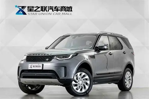 Land Rover 发现 2023