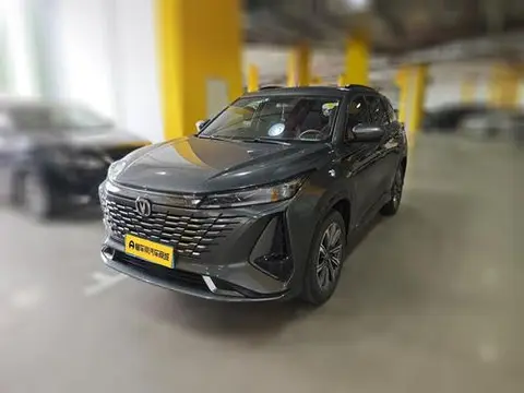 Changan CS75 PLUS 2023