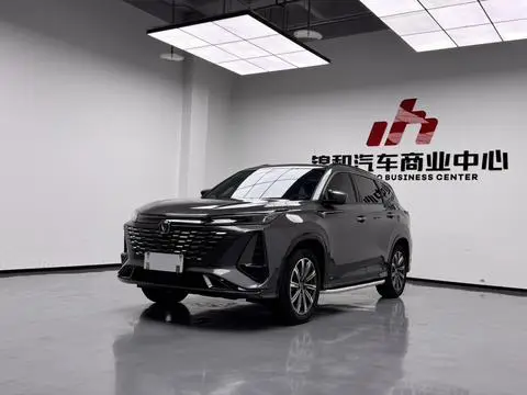 Changan CS75 PLUS 2023