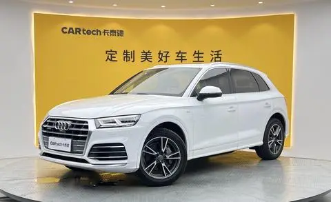 Audi Q5L 2020