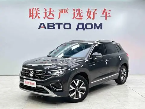 Volkswagen 探岳 2023
