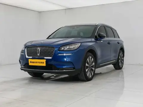 Lincoln 冒险家 2022