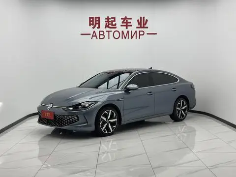 Volkswagen Lamando 2023
