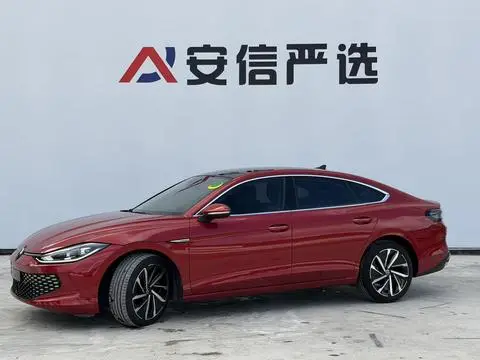 Volkswagen Lamando 2023