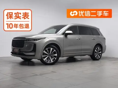 Li ONE 2020