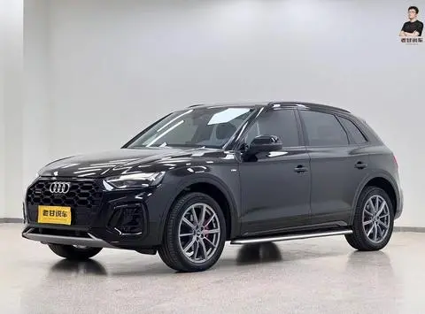 Audi Q5L 2021